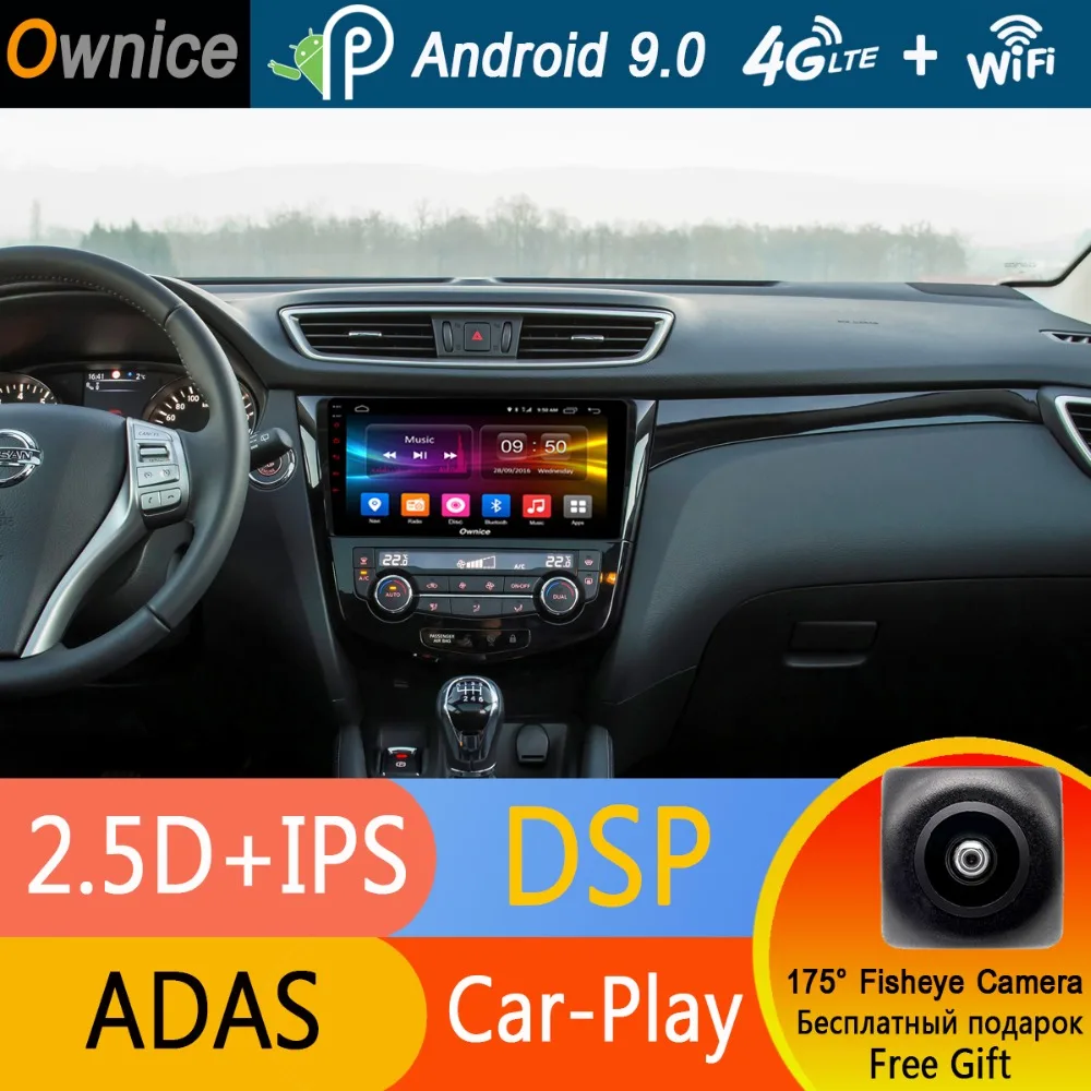Автомобильный DVD плеер 10 1 дюйма IPS Android 9 0 8 ядер 4 Гб ОЗУ + 32 ПЗУ для Nissan Qashqai X Trail 2013