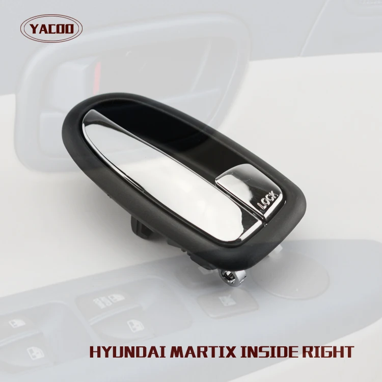 1 шт. правая ручка межкомнатной двери для HYUNDAI MATRIX 01/LAVITA 01 |interior door handle|door handleinterior