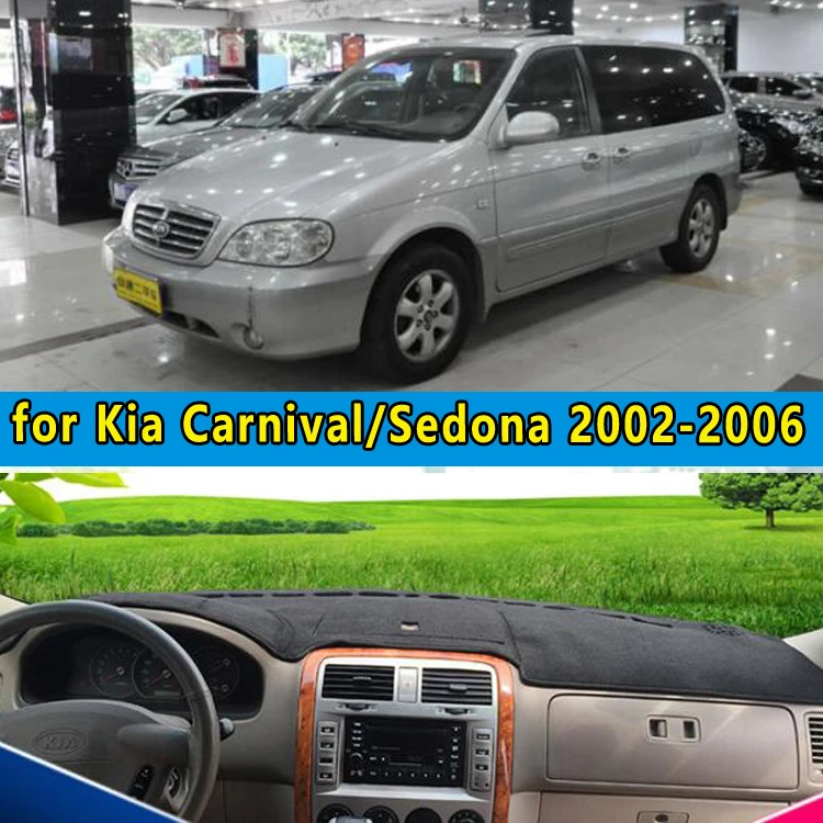 Аксессуары для приборной панели dashmats крышка KIA Grand Carnival R Sedona 2002 2003 2004 2005 2006 |