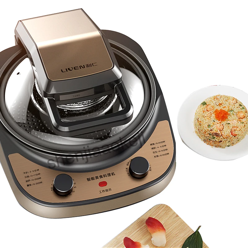 Автоматическая кулинарная машина 220 В 4 л умная кухонная плита для гурманов