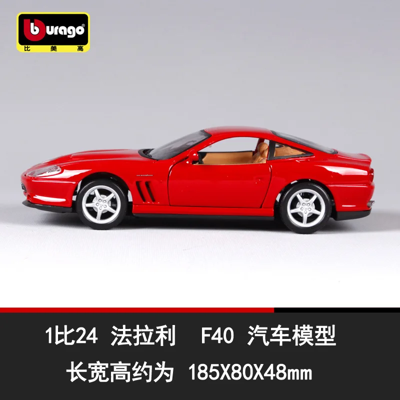 Bburago 1:24 Ferrari F40 коллекция производитель авторизованный имитационный сплав модель автомобиля украшения Коллекция игрушек инструменты