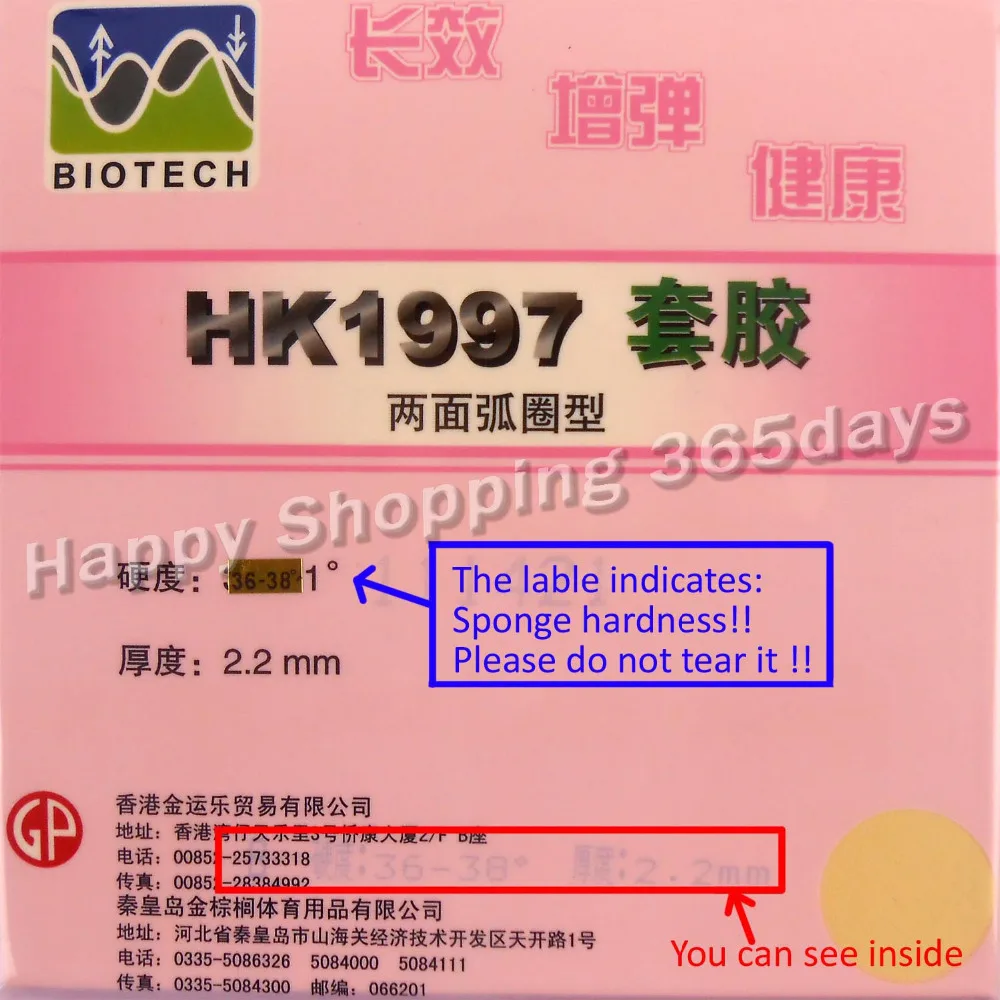 Palio HK1997 (HK 1997) (BIOTECH) pips in настольного тенниса/pingpong резины с губкой|rubber doormat|rubber wedge flip