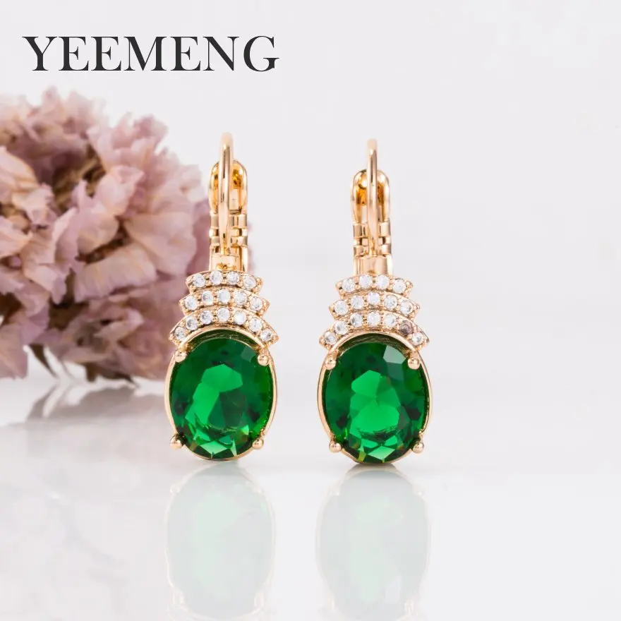 Женские свадебные серьги YEEMENG зеленый/синий/белый золотой цвет Новое поступление