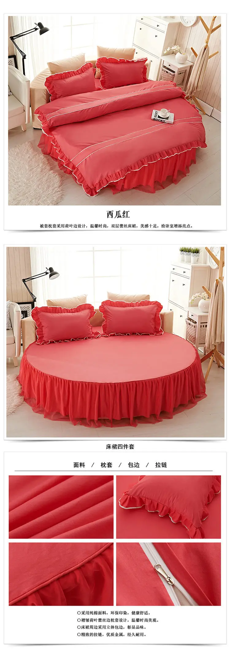 Дома постельные принадлежности круглый Bedskirt+ пододеяльник+ наволочка Хлопок Постельный Комплект с оборками 4 шт./компл. принцесса постельное белье 220*220 см