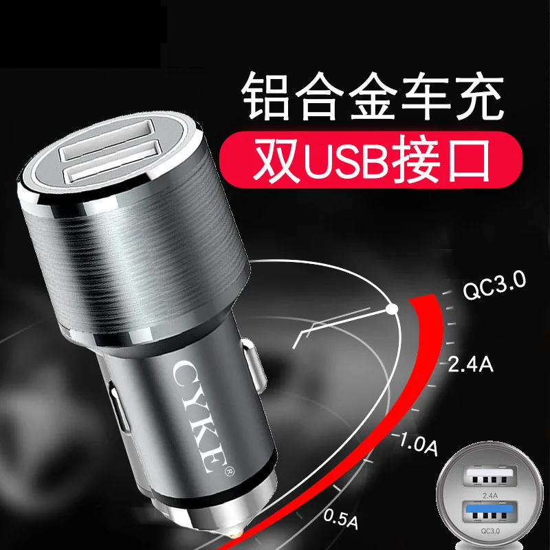 QC3.0 fast car phone charger aluminum alloy dual usb |