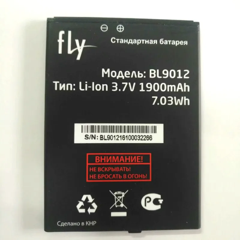 Аккумулятор 1900 мАч для Fly BL9012/FS508 Cirrus6/FS509 Nimbus 9/мобильный телефон | Мобильные
