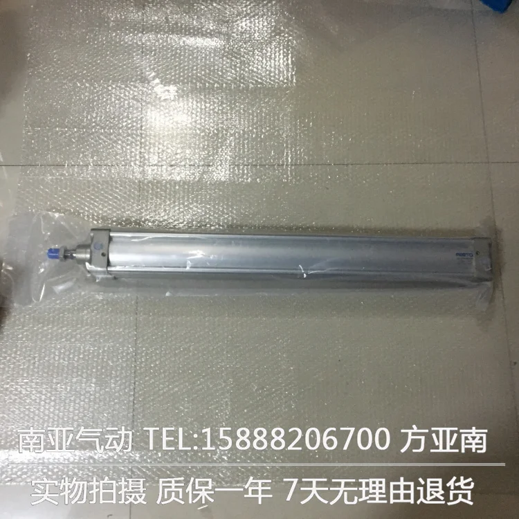 DSBC 80 700 PPVA N3 стандартный цилиндр FESTO|standard cylinder|cylinder festofesto cylinder |