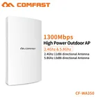 COMFAST 5G + 2,4G Wi-Fi диапазон 1300 Мбитс высокомощный наружный Wi-Fi репитер Гигабитный беспроводной водонепроницаемый Wi-Fi роутеридентификатор точки доступа