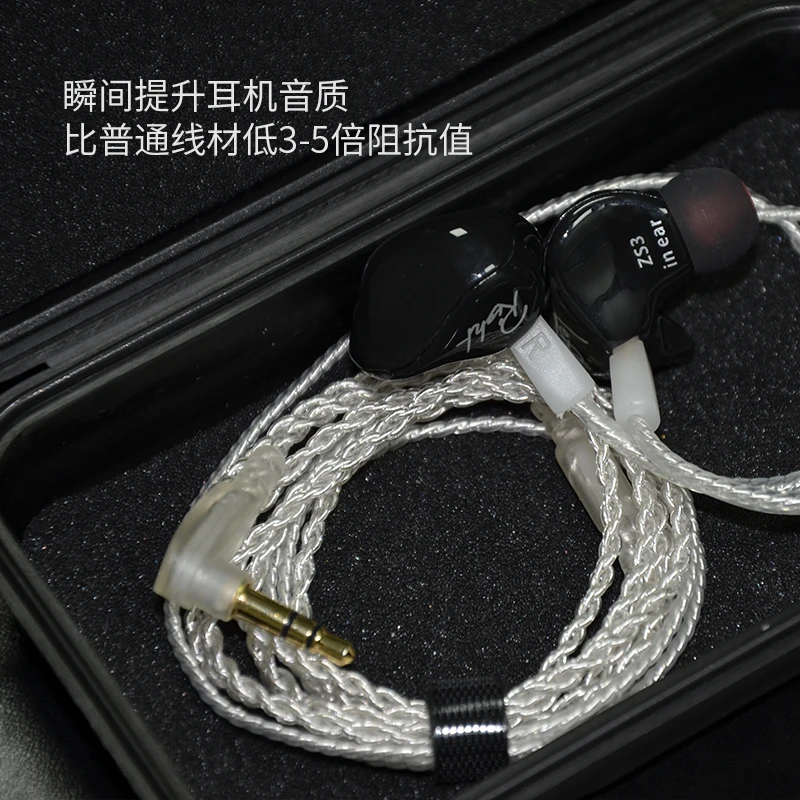 Оригинальный обновленный позолоченный серебряный кабель KZ ZS5 ZS6 выделенный 0 75 мм