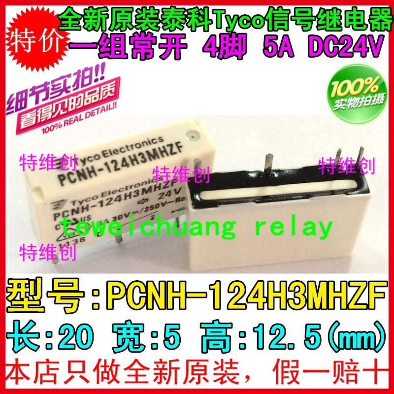 5 шт., абсолютно новые и оригинальные реле, флейта постоянного тока 24 В, 5 А в наличии