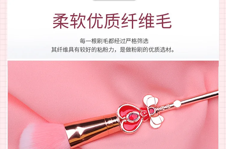 8 шт. Cardcaptor Sakura Кисть для макияжа вставка принцессы необходимые металлические ручки тени для век Кисть Профессиональные косметические инструменты