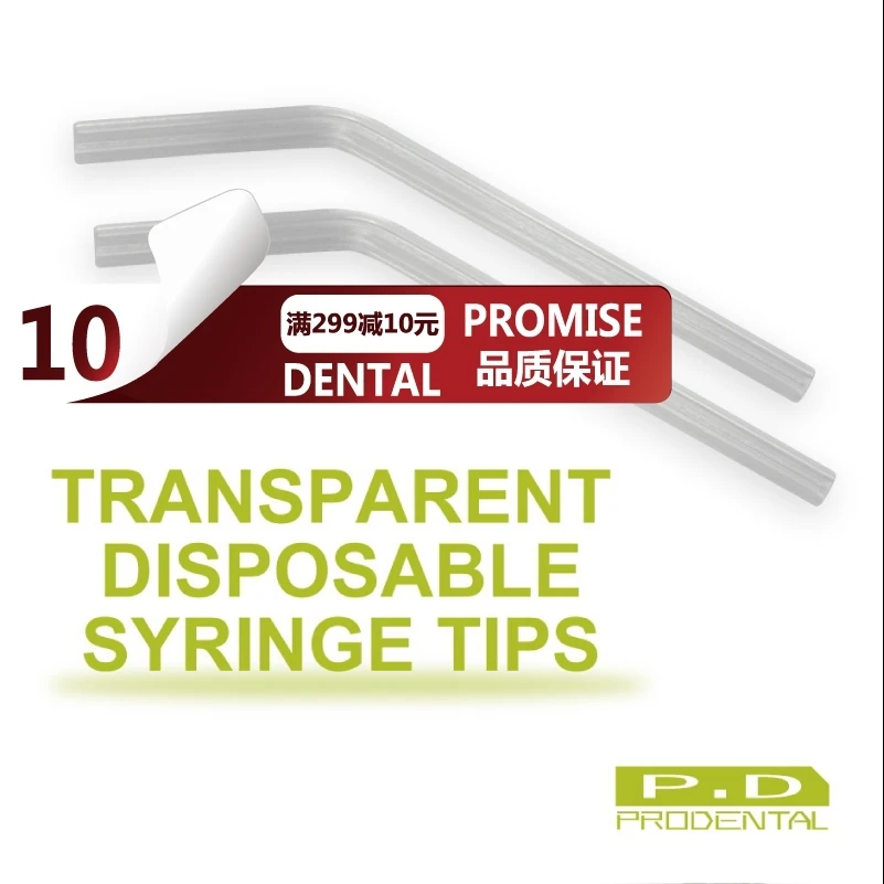 Прозрачные одноразовые наконечники для шприца Стоматологические