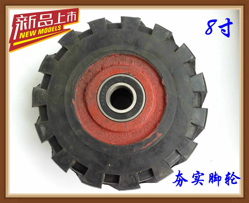 8 дюймов тяжелых резиновые колеса прицепа немой машина эвакуатор | Инструменты