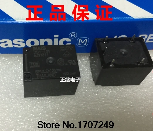 

Free shipping 10pcs/lot Original JS1-12V 12V relay