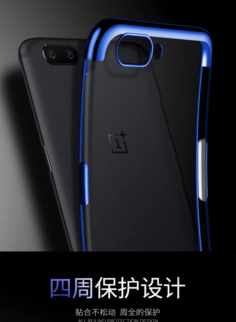 Роскошные Покрытие ТПУ чехол для One plus 6 прозрачный 3 в 1 крышка блеск Oneplus 5