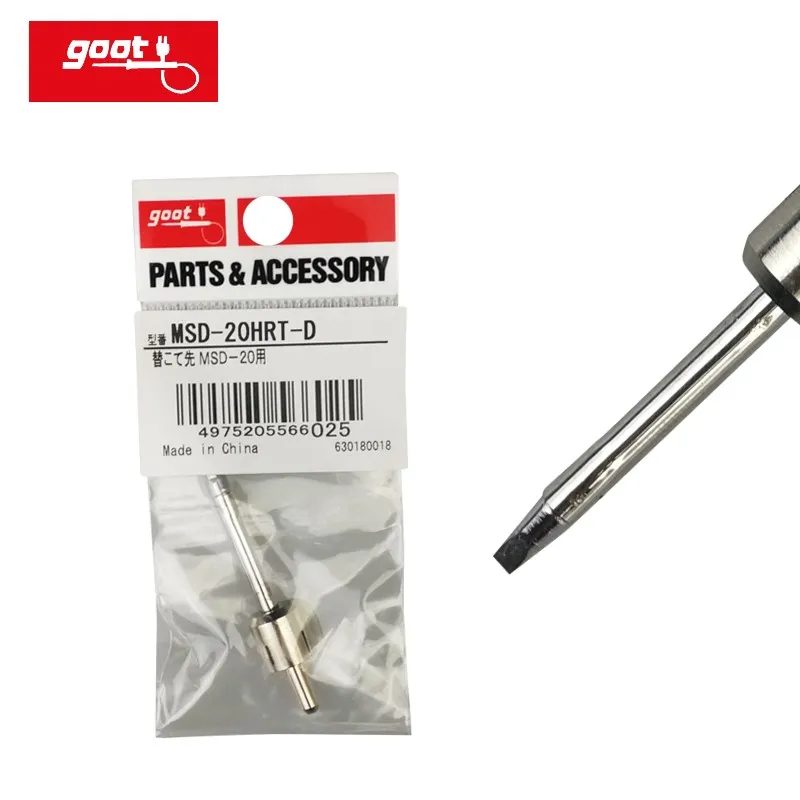 MSD-20/MSD-40 High-power Battery Cordless Soldering Iron | Инструменты