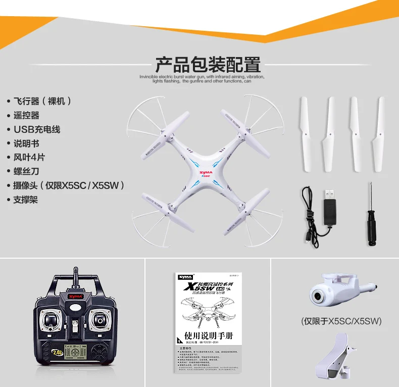 Сыма X5SW WIFI 2.4 Г В Реальном Масштабе времени Видео Вертолет Quadcopter Pro пульт