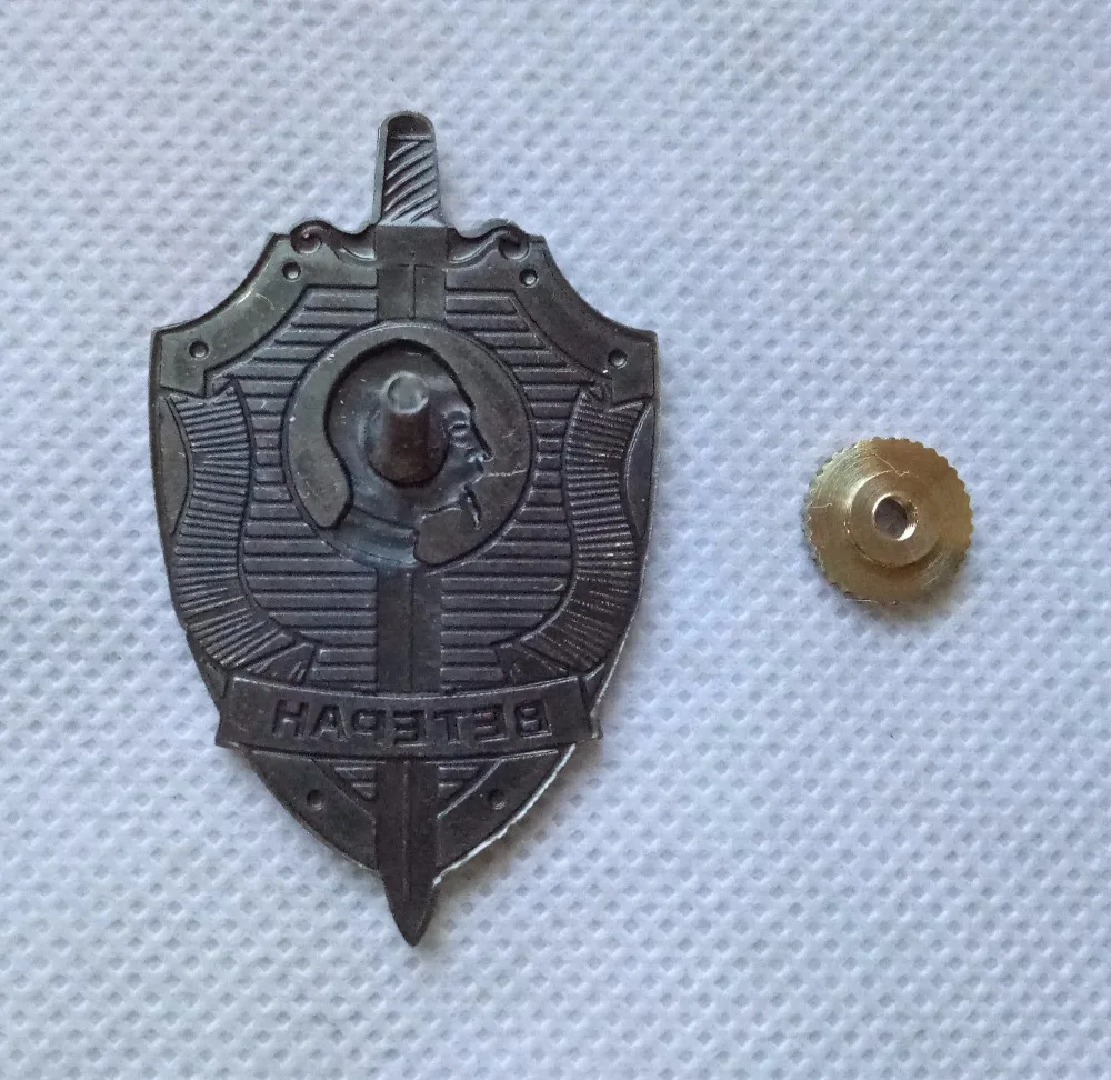 Советский Ветеран КГБ Дзержинский значок русские военные медали размер 32*53