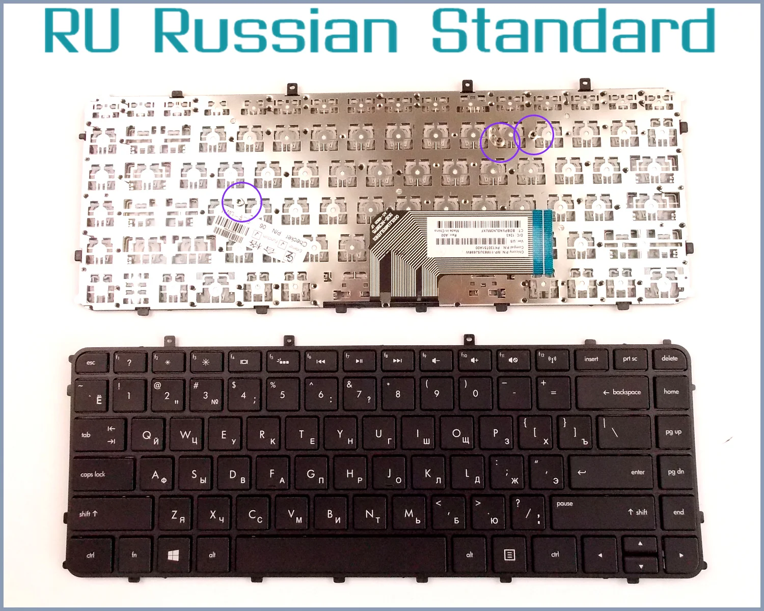 

Russian RU Version Keyboard for HP Envy 686836-001 PK130T52A00 V135002AS2 Laptop W/Frame