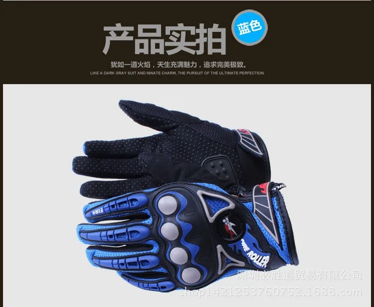 PRO-BIKER мотоцикл Гоночные перчатки дышащая Enduro Байк мото Guantes внедорожных уход за кожей лица Мотокросс Ездовые перчатки