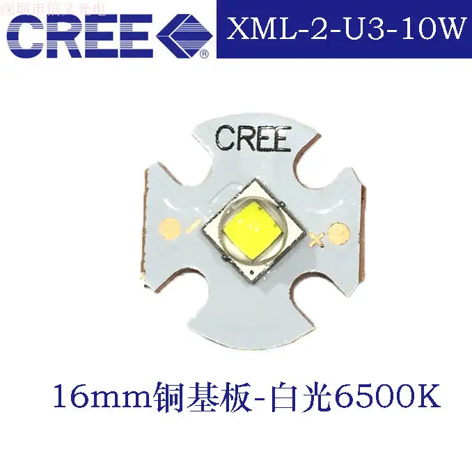 2 шт. CREE XML2 LED XM L2 T6 U2 10 Вт белый нейтральный теплый высокомощный светодиодный