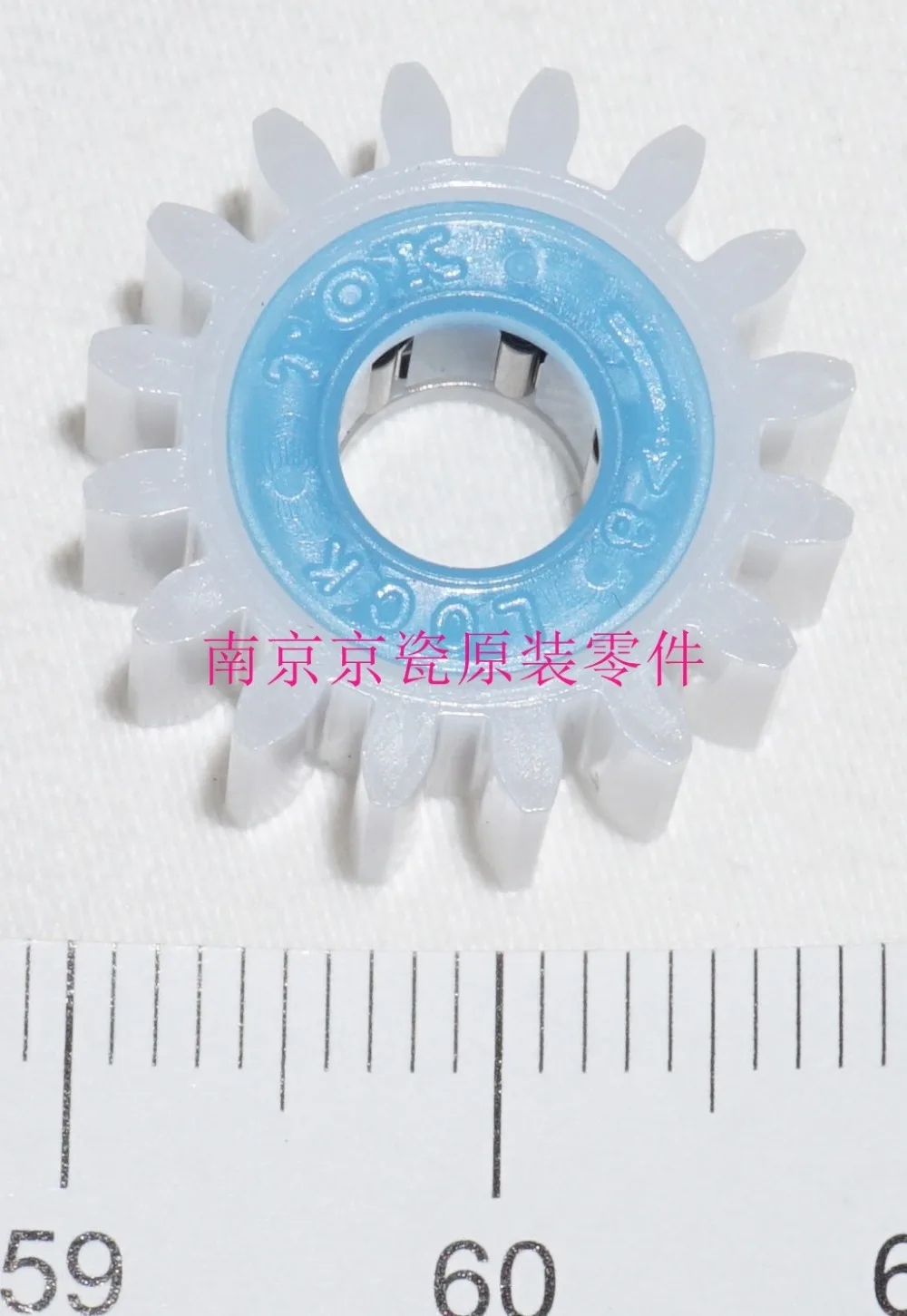 

New Original Kyocera 302KY06010 GEAR Z16 PAPER FEED for: TASKalfa 300i 420i 520i