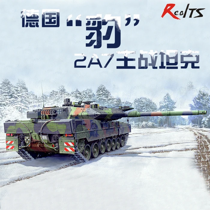 

Meng Model TS-027 1/35 German Main Battle Tank Leopard 2 A7