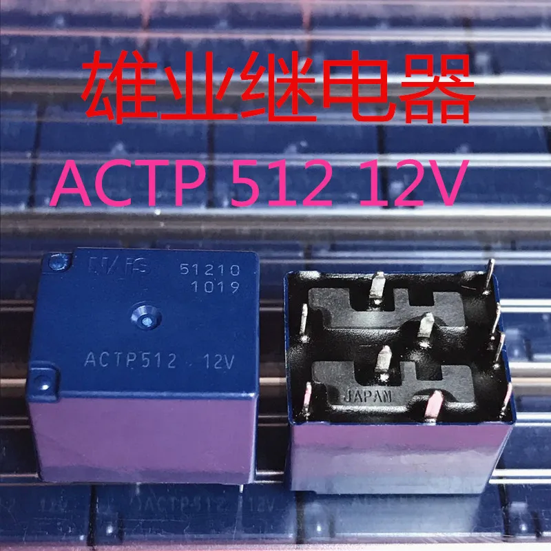 

ACTP512 12В реле 10PIN