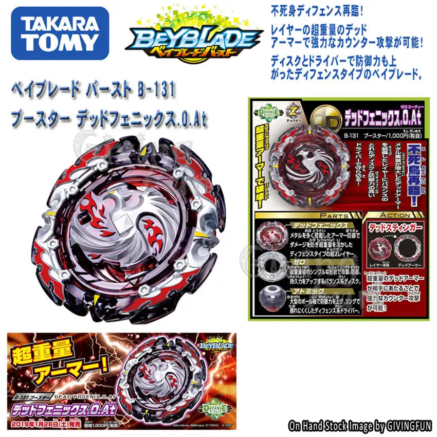 Оригинальные игрушки TAKTRA TOMY BeyBLADE Burst GT B-139 Witch Dragon gyro | Игрушки и хобби