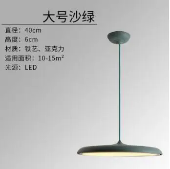 large green Dia 40cm Современные светодиодные подвесные люстры 8 цветов DIY художественное освещение столовая коридор Бар Кафе подвесные светильники принадлежности украшение дома - Цвет корпуса: large green Dia 40cm