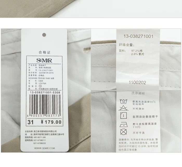 SEMIR повседневные брюки мужские летние новые Брендовые мужские брюки одноцветные прямые брюки корейский Молодежный тренд