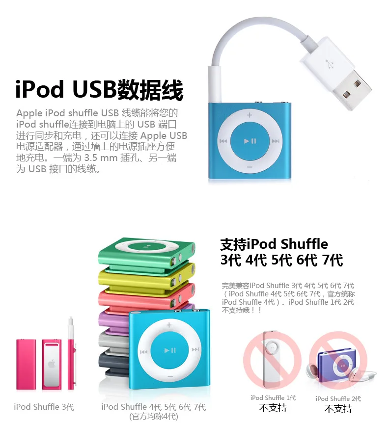 Xiaomi высокое качество подходит для apple ipod MP3 зажим кабель передачи данных зарядный