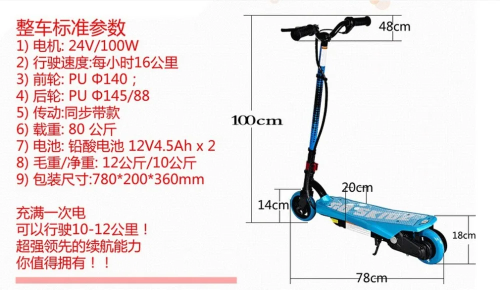 Top quality E-scooter Electric scooter 16 km/h Two-wheel with 12V 4.5Ah*2 Lead-acid battery | Спорт и развлечения