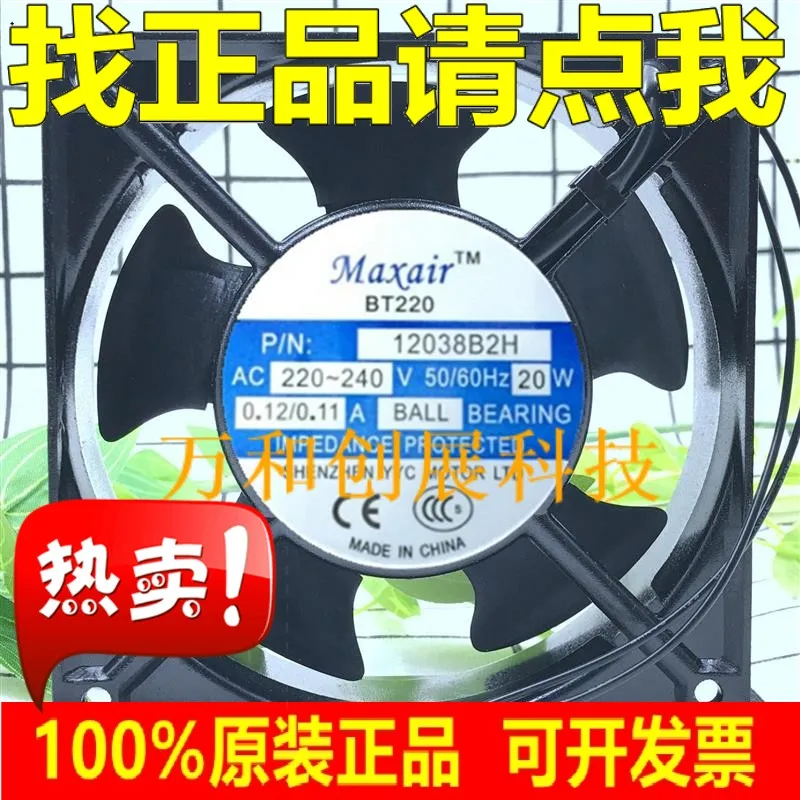 Вентилятор охлаждения Maxair BT12038B2HL BT12038B2X 220V 0.14A|Температурный датчик| |