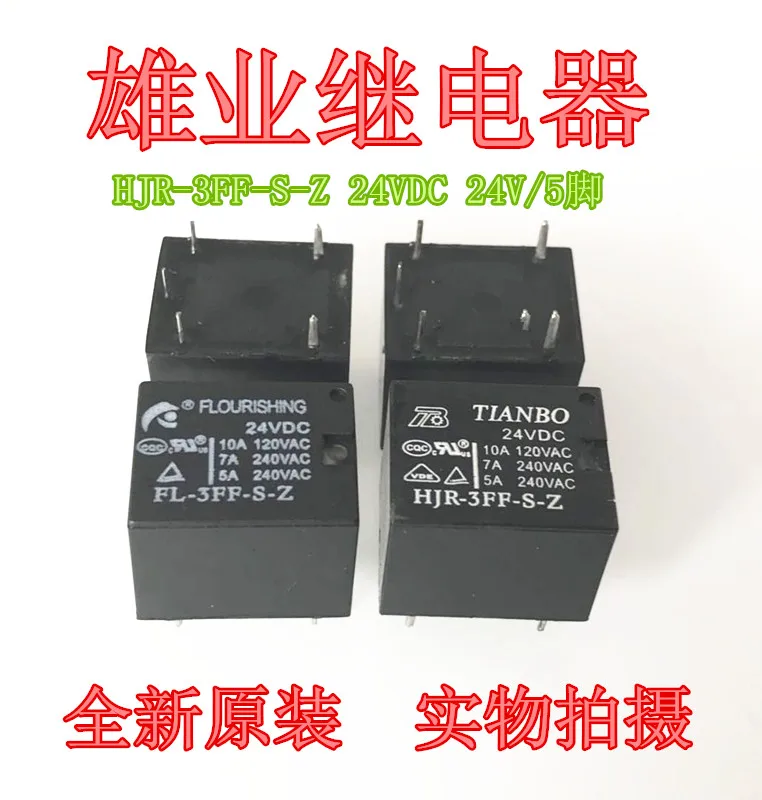 

HJR-3FF-S-Z 24VDC 10A реле 24V 5PIN