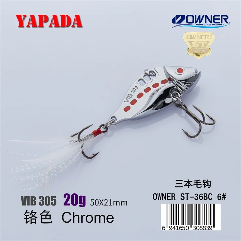 Chrome 20g Feather YAPADA VIB 305 шесть точек 20 г/25 г владелец тройной крючок 50-53 мм перо многоцветный цинковый сплав Металл VIB рыболовные приманки бас - Цвет: Chrome 20g Feather