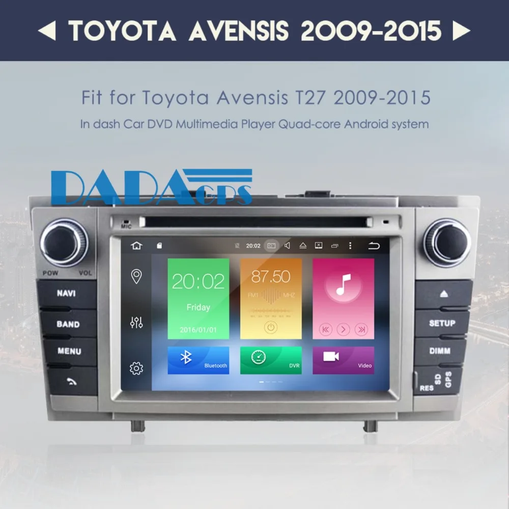 2 DIN Android 8 0 7 1 автомобильное радио стерео GPS навигатор для Toyota Avensis T27 2009 2010 2011 2012 2013