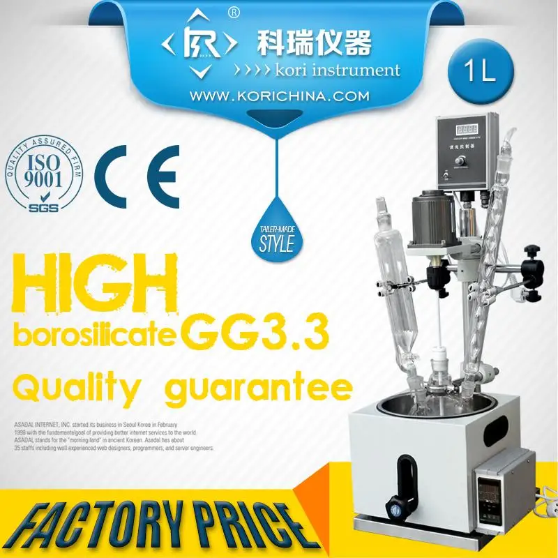 

High Borosilicate GG3.3 Glass Reactor Vessel with 1L flask /SUS304 Heating Water/Oil Bath for mini lab stirer distillation unit