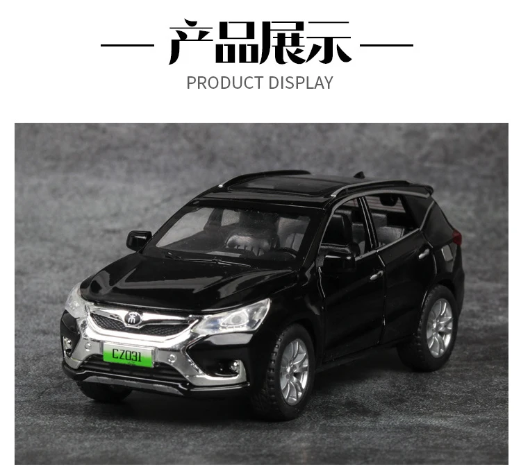 1:32 энергетический автомобиль BYD Song Suv автомобильные модельные листы и игрушечные автомобили игрушечные машинки детские игрушки для детей Подарки Игрушки для мальчиков