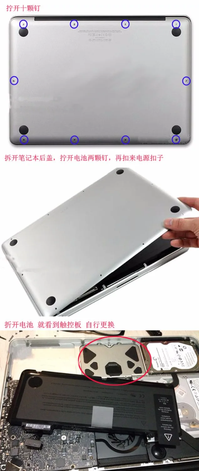 100% Новый трекпад для ноутбука тачпад Apple Macbook Pro 13 ''A1278 и 15'' A1286 2009 2010 2011 2012