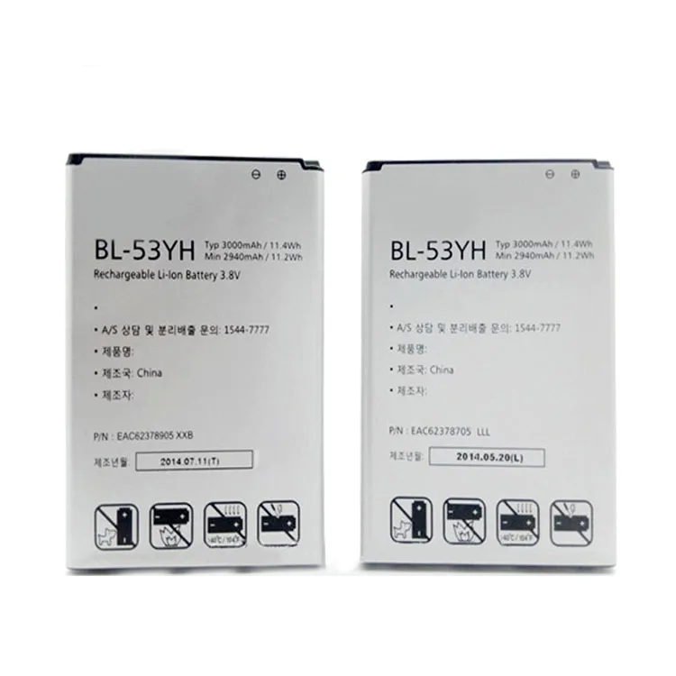 QrxPower оригинальный BL 53YH аккумулятор для мобильного телефона LG G3 D855 D850 D858 D859 F460 VS985