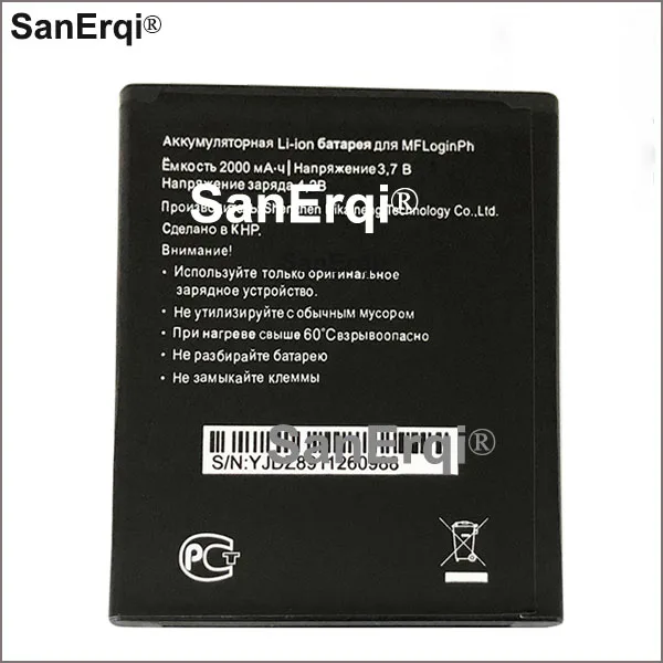 

10pcs Battery For Megafon MFLoginph Battery High Quality 2000mAh Accumulator Battery