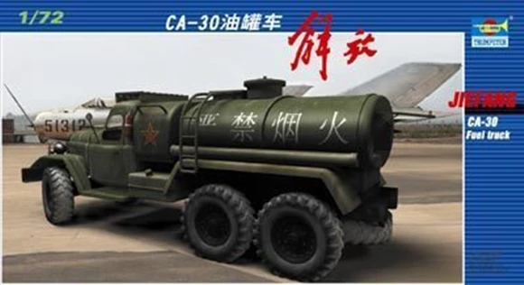 

1:72 China Army Liberation CA-30 Fule Transport Tanker Truck Military Assembly Model Plastic Assemble Toy
