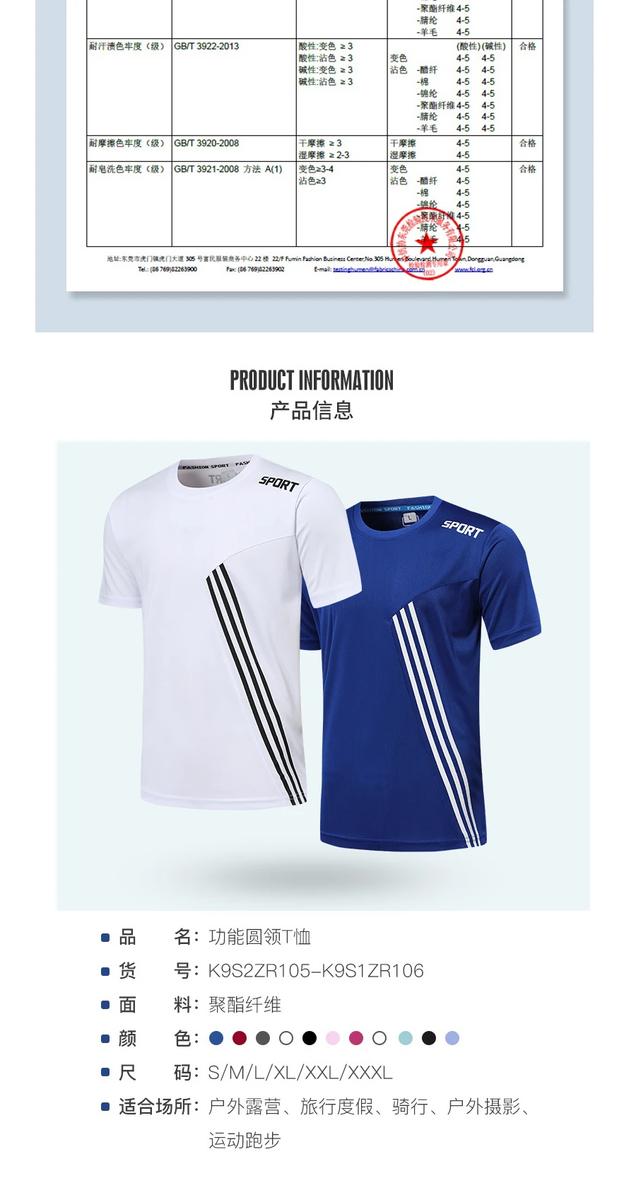 HOWE AO мужские футбольные майки летние футбольные майки Camisa Masculina Maillot Foot Camisas сухая облегающая футболка рубашка для бега