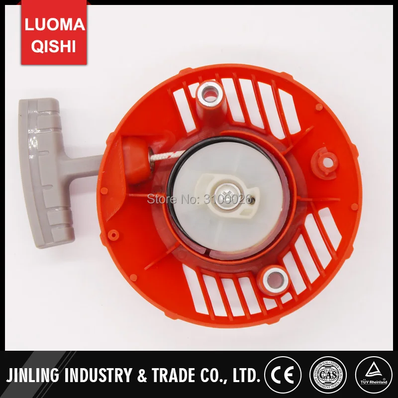 1 шт. стартер 125L для Husqvarna 124L 125LD 125E 128L 128LD 128LDX детали кустореза 579063101|parts brush|parts brush