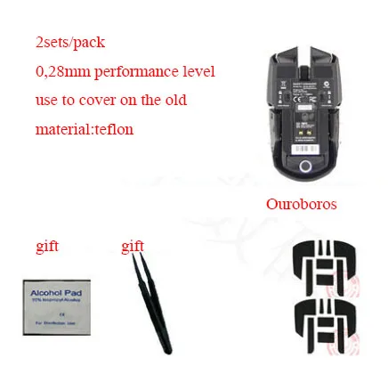 2 компл./упак. оригинальный Горячая линия Игры Мышь средства ухода за кожей стоп