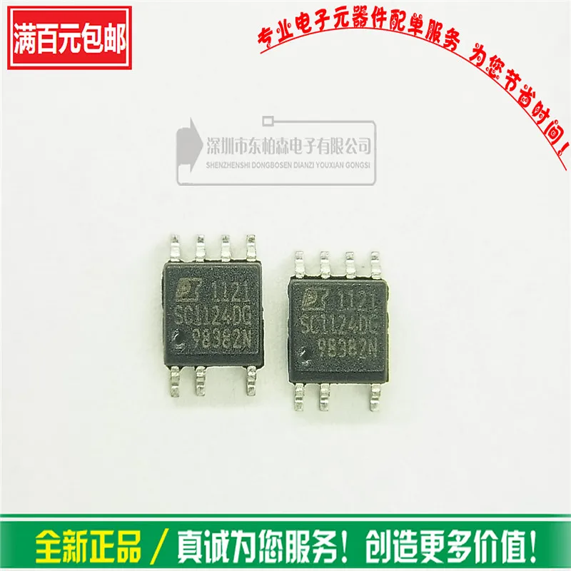 100% Новый оригинальный SC1124DG power интегрированный IC-патч SOP7 1124 | Электроника