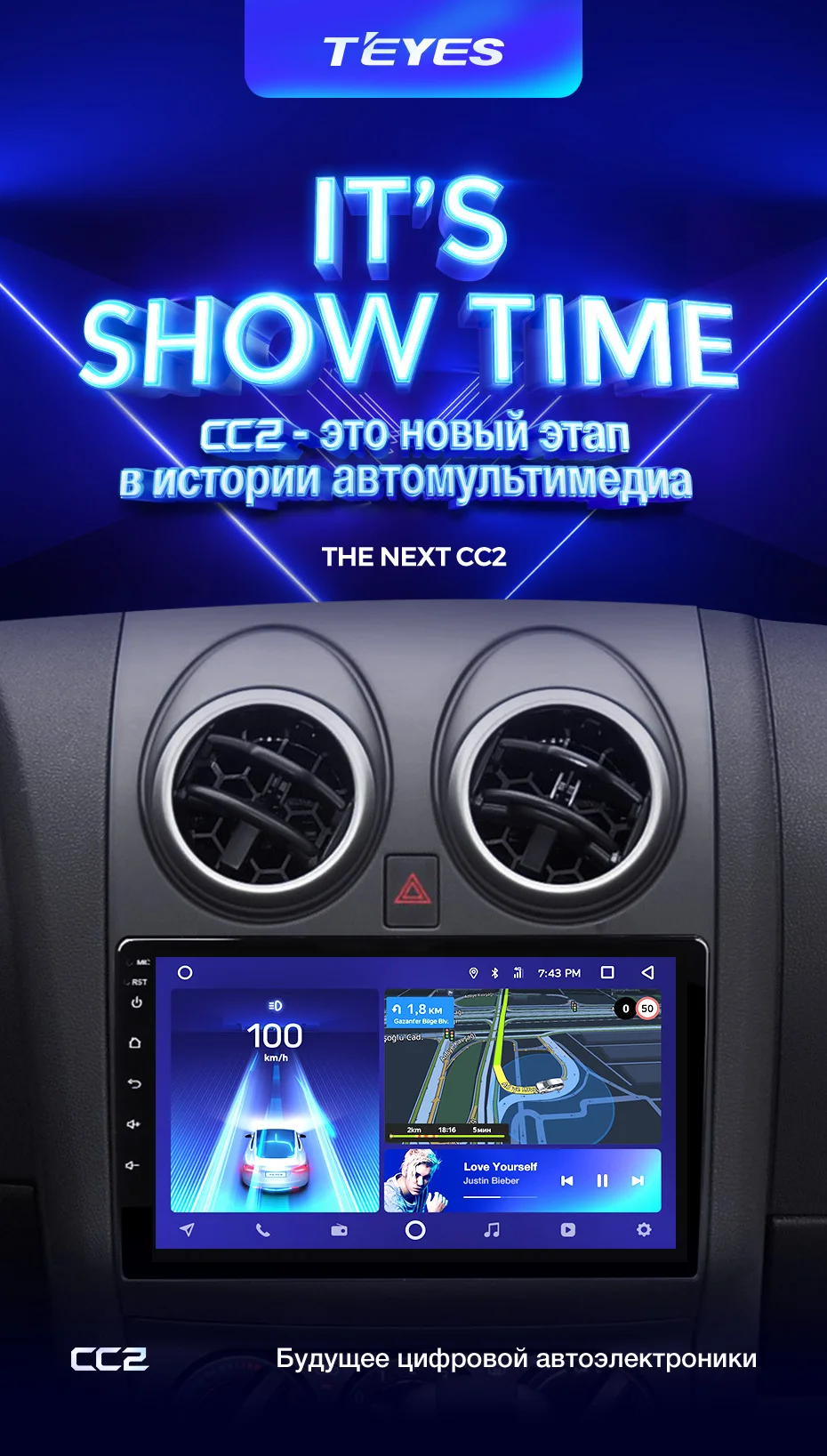 TEYES CC2 Штатная магнитола для Ниссан Кашкай 1 J10 Nissan Qashqai 1 J10 2006 2007 2012 2013 Android 8.1, до 8-ЯДЕР, до 4+ 64ГБ 32EQ+ DSP 2DIN автомагнитола 2 DIN DVD GPS мультимедиа автомобиля головное устройство