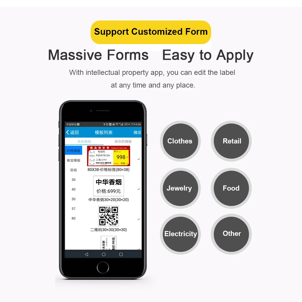 

Portable 2-in-1 High BT Quality Label and Receipt Printer Qr Code Sticker Barcode Thermal Adhesive Clothing Label Printer 80mm