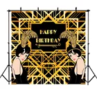 Фон для фотосъемки на день рождения в стиле ретро